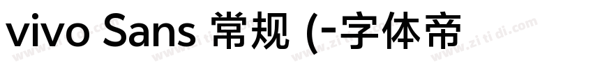 vivo Sans 常规 (字体转换